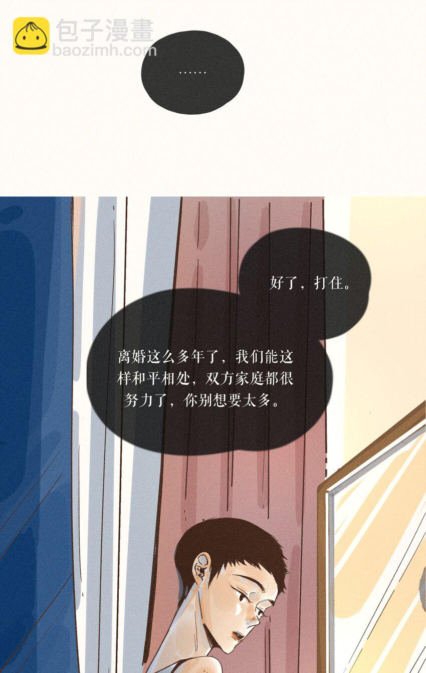 27 第二十七话(1/2)-第29话