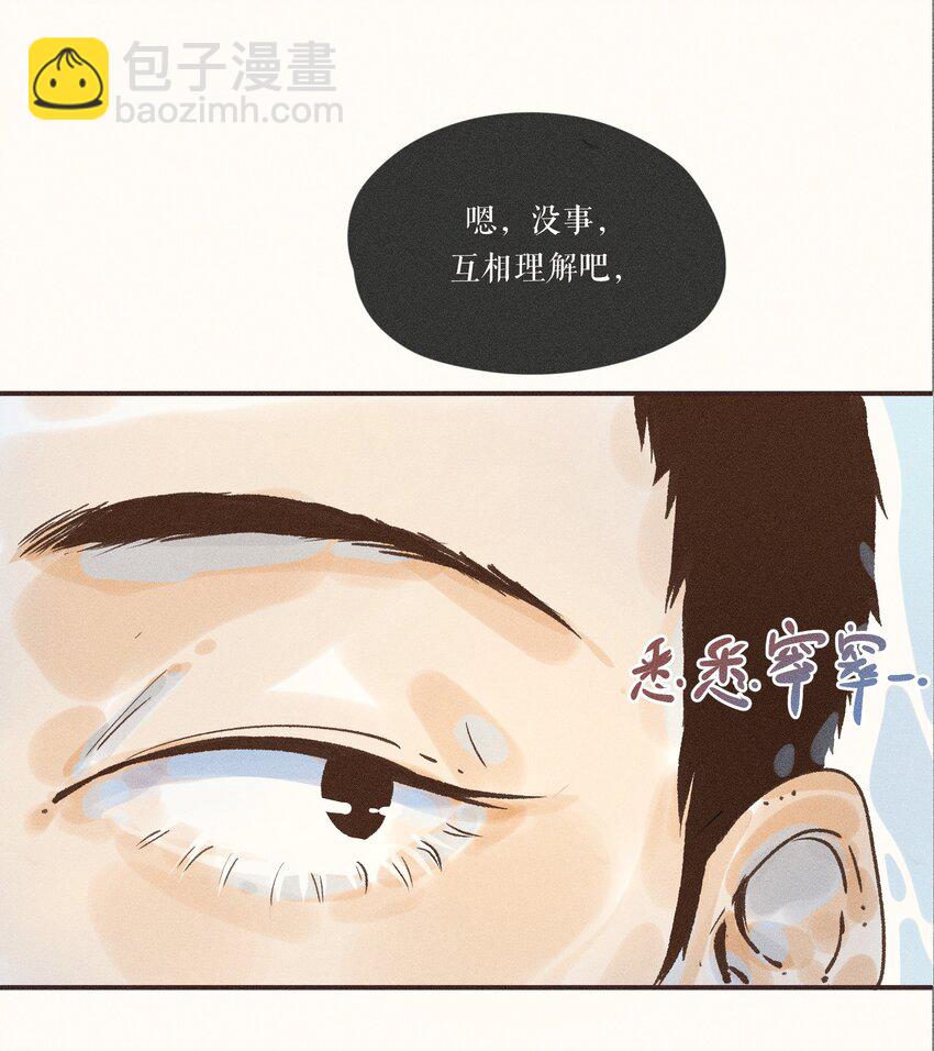 27 第二十七话(1/2)-第29话