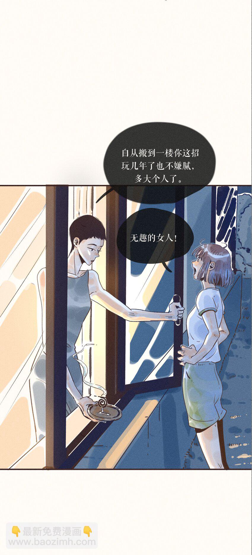 27 第二十七话(1/2)-第29话