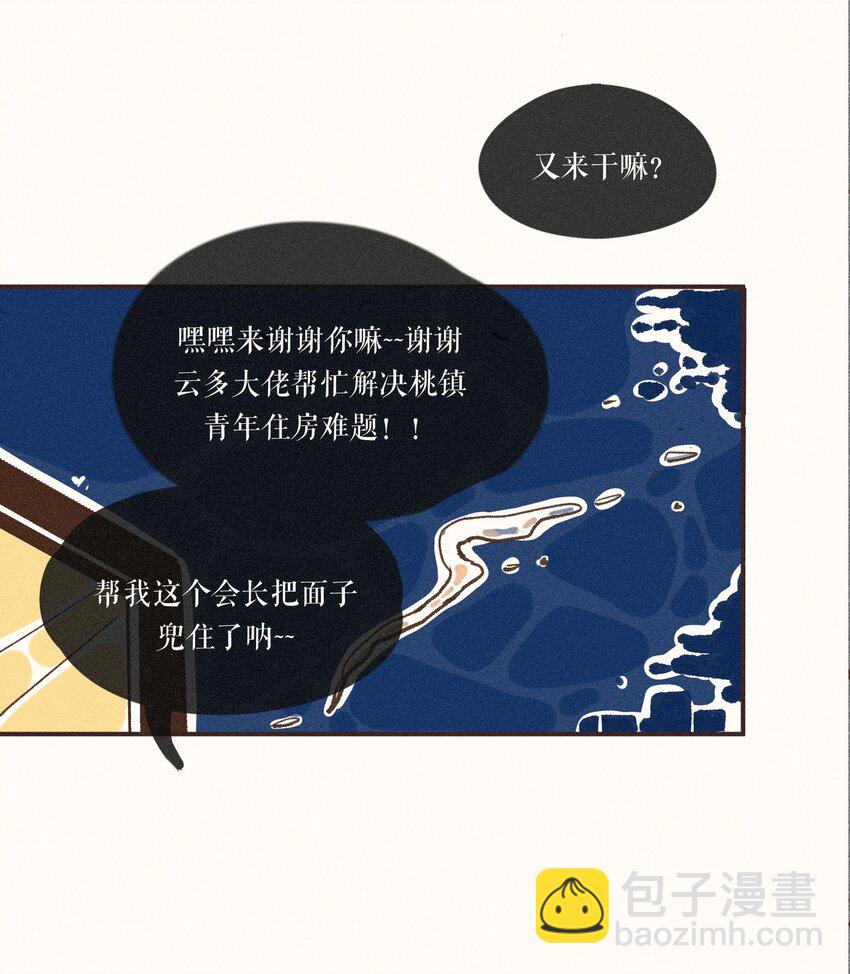 27 第二十七话(1/2)-第29话