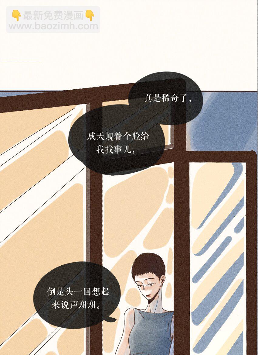 27 第二十七话(1/2)-第29话