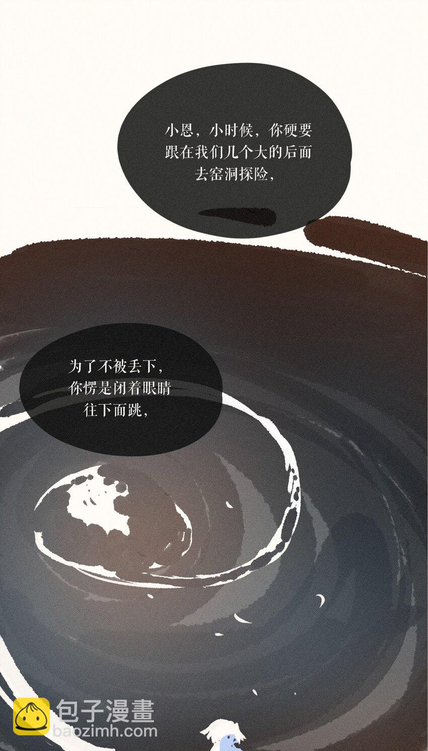 27 第二十七话(1/2)-第29话