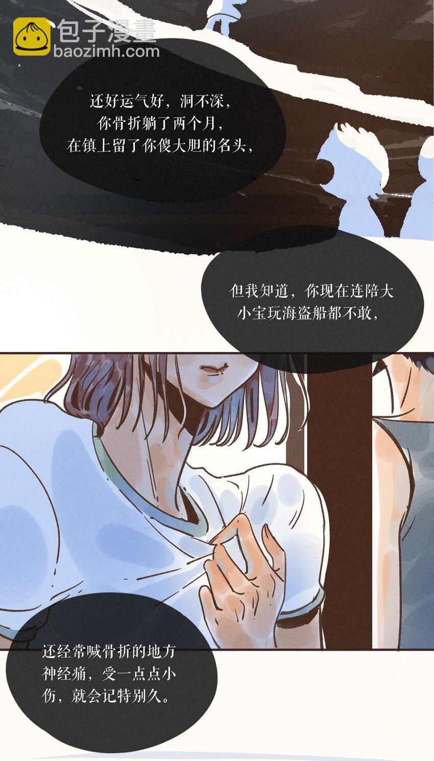 27 第二十七话(1/2)-第29话