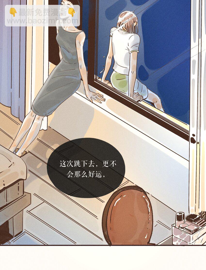27 第二十七话(1/2)-第29话