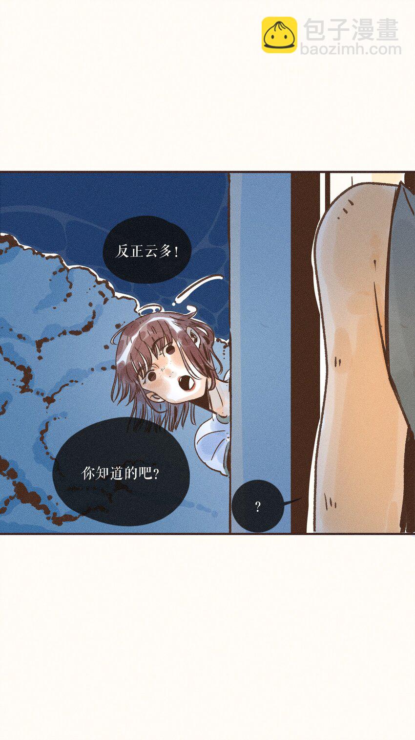27 第二十七话(1/2)-第29话