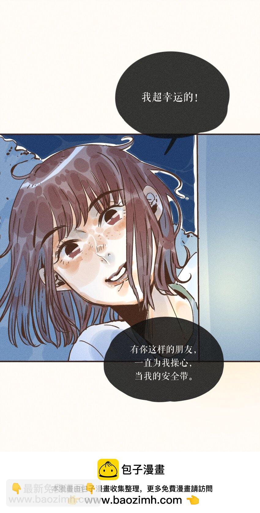 27 第二十七话(1/2)-第29话
