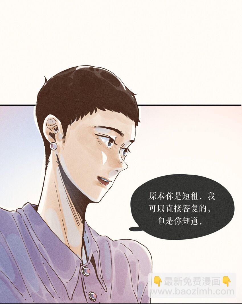 29 第二十九话(1/2)-第31话