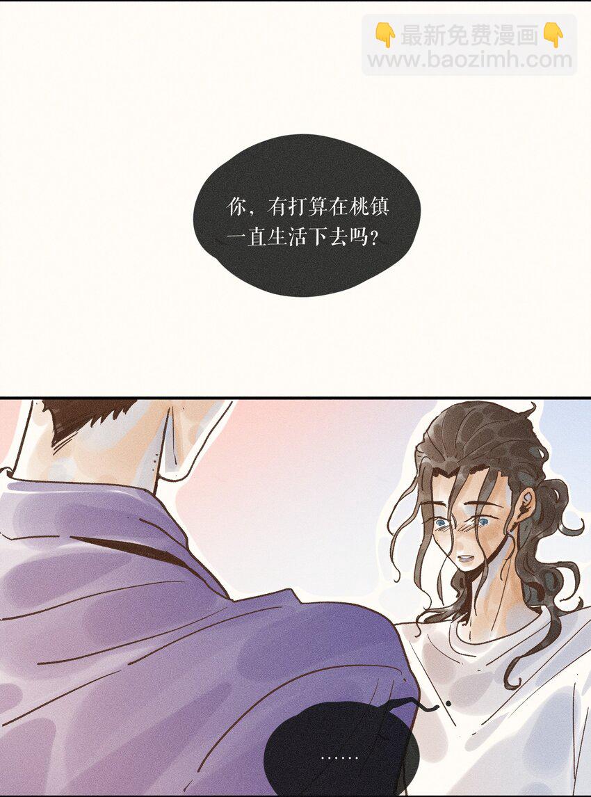 29 第二十九话(1/2)-第31话