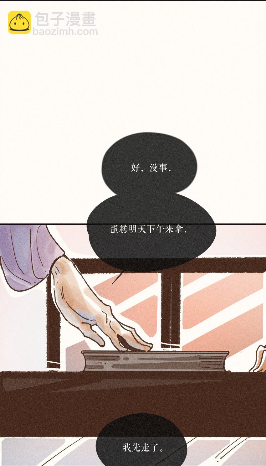 29 第二十九话(1/2)-第31话