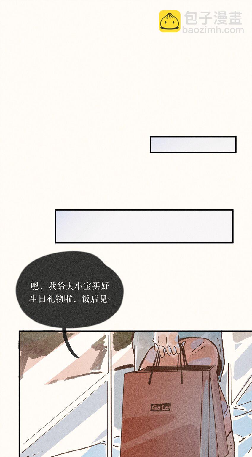 29 第二十九话(1/2)-第31话