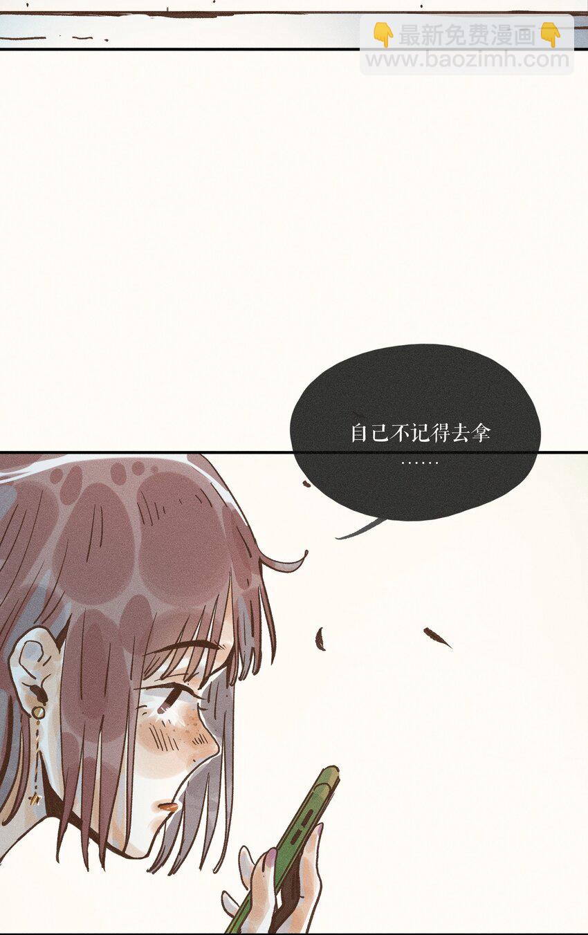 29 第二十九话(1/2)-第31话
