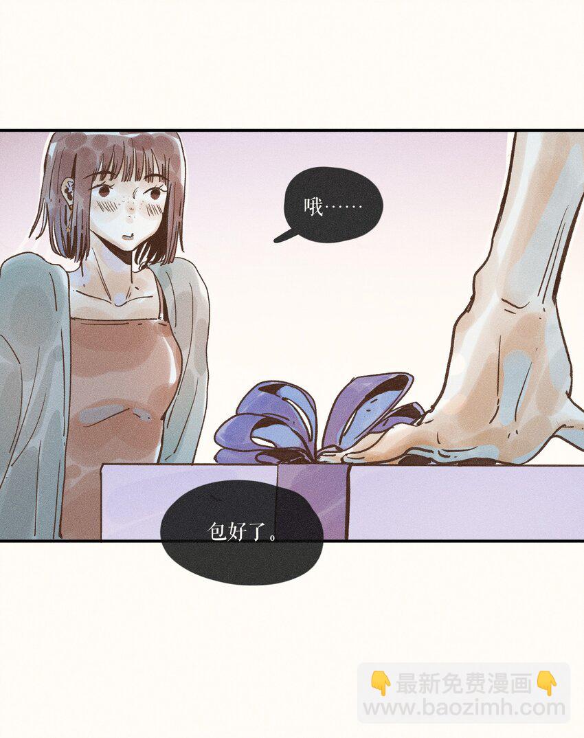 29 第二十九话(1/2)-第31话