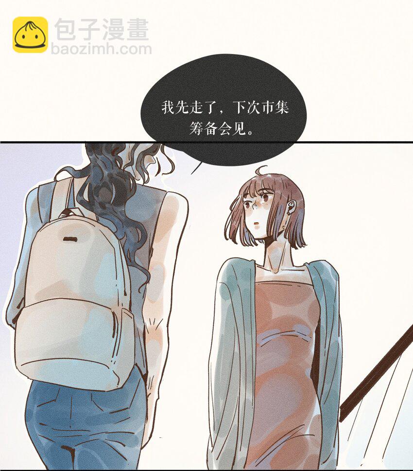 29 第二十九话(1/2)-第31话