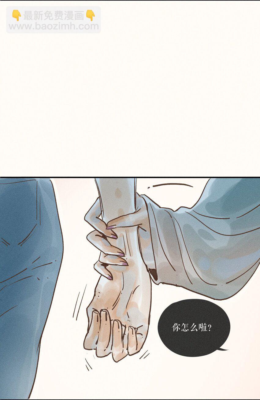 29 第二十九话(1/2)-第31话