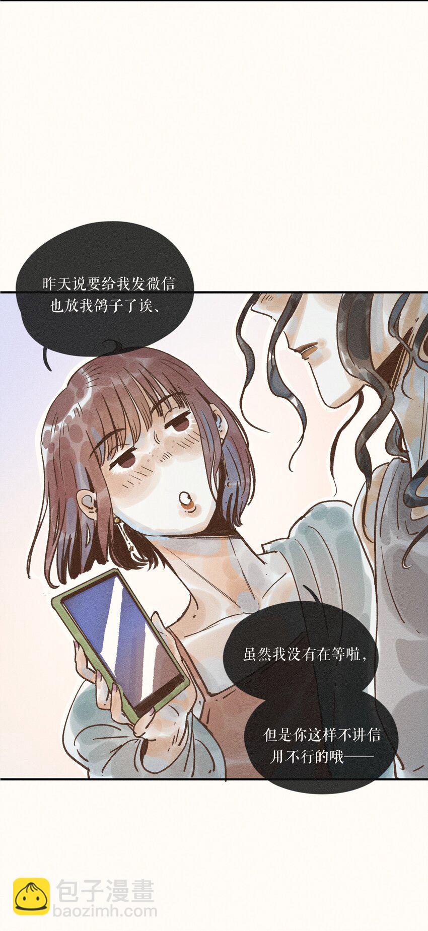 29 第二十九话(1/2)-第31话