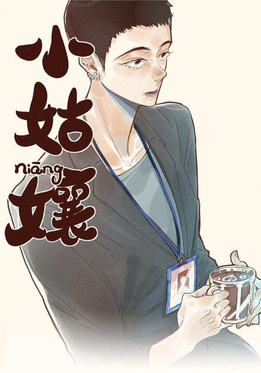 31 第三十一话-第33话