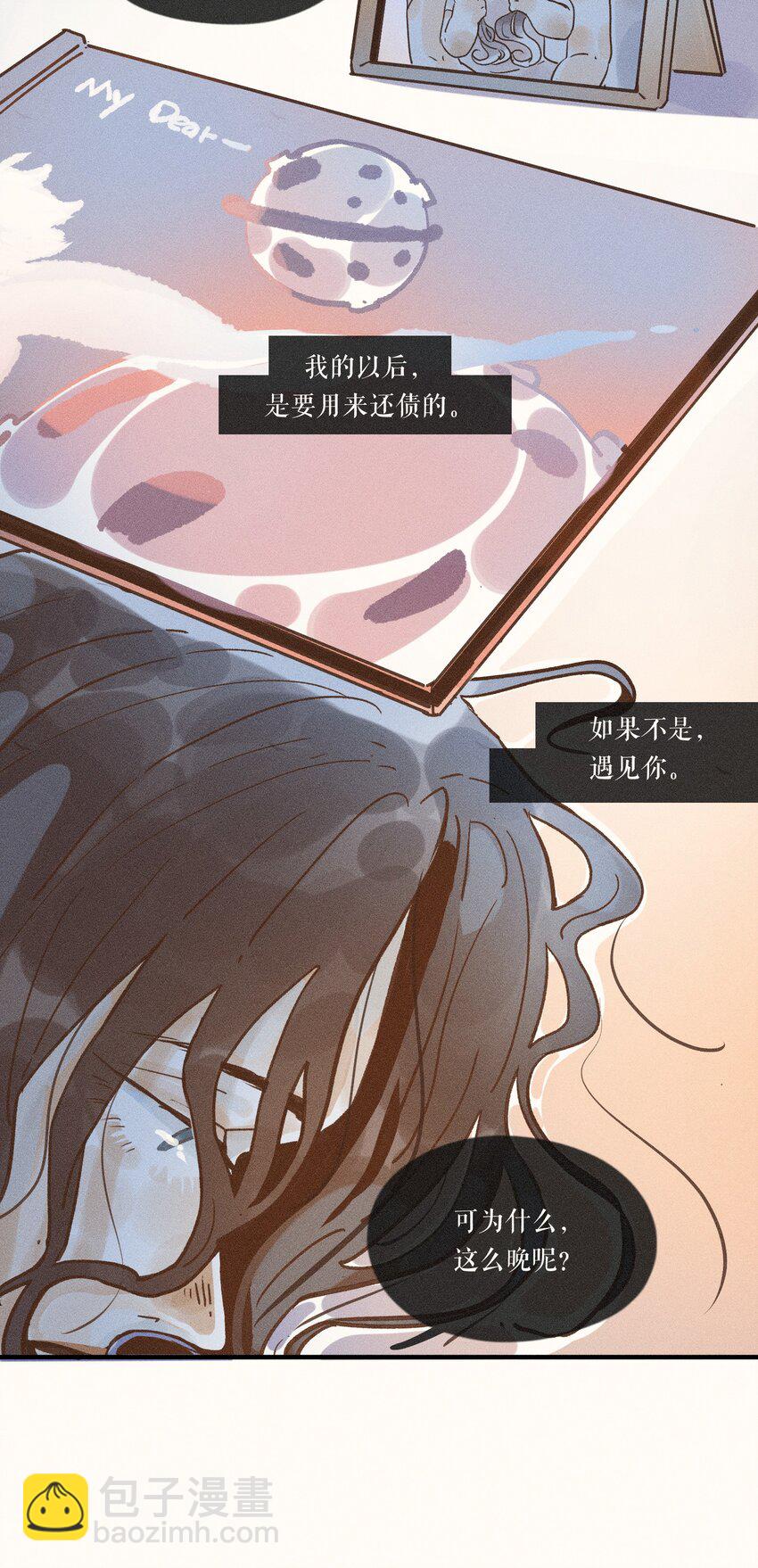 31 第三十一话-第33话