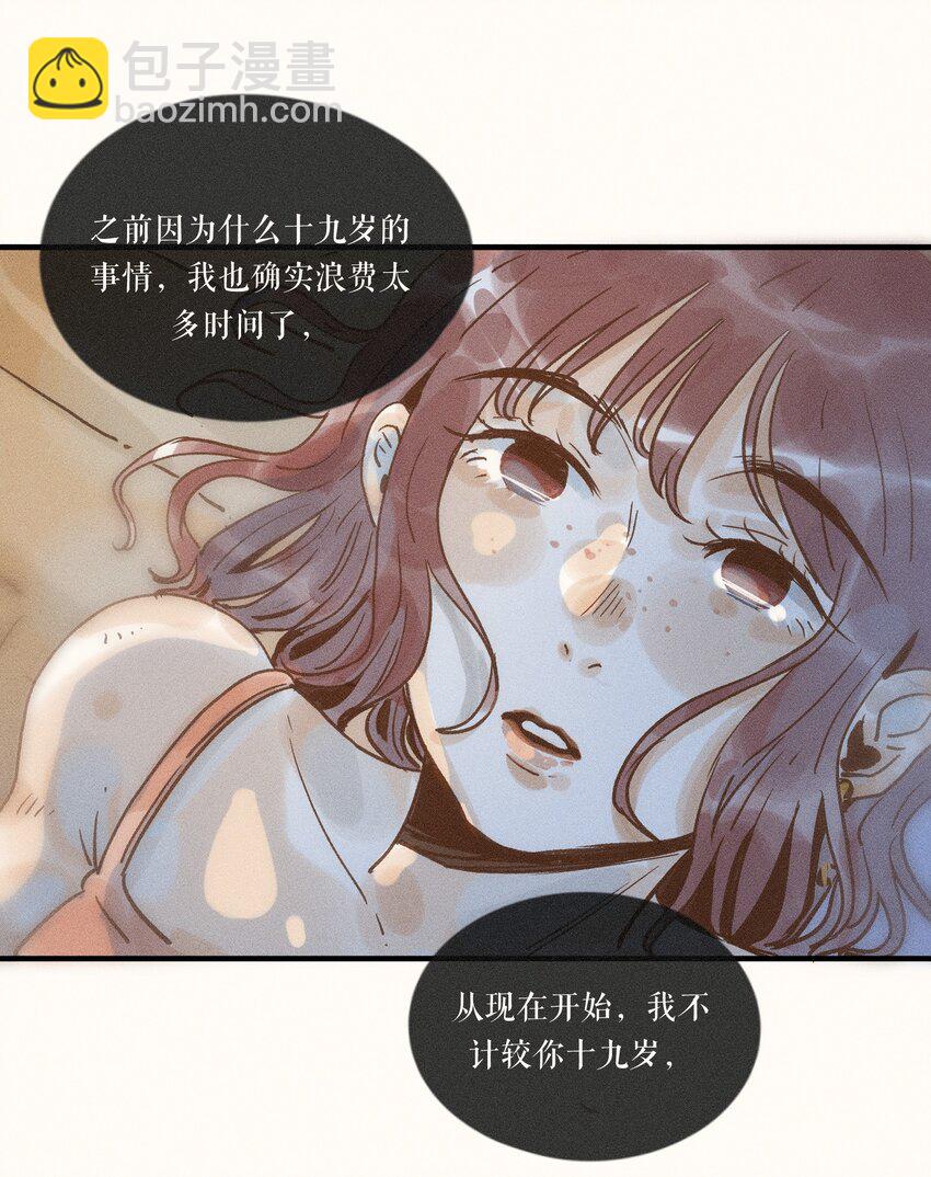 31 第三十一话-第33话