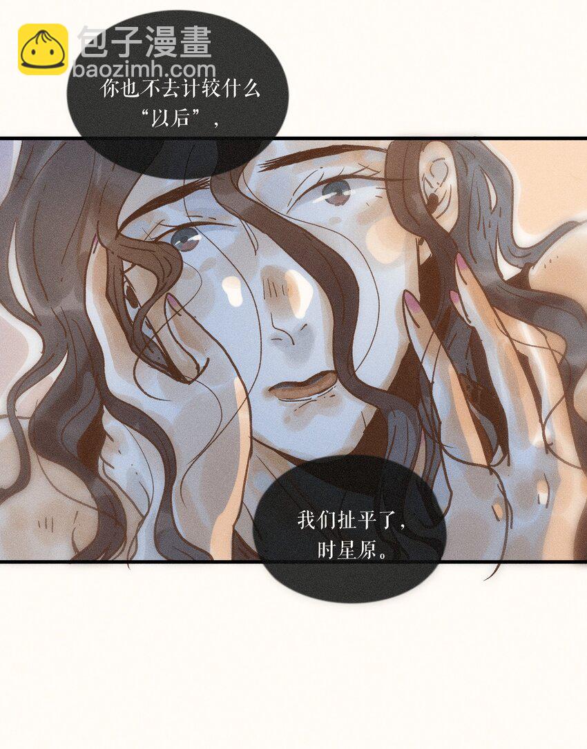 31 第三十一话-第33话