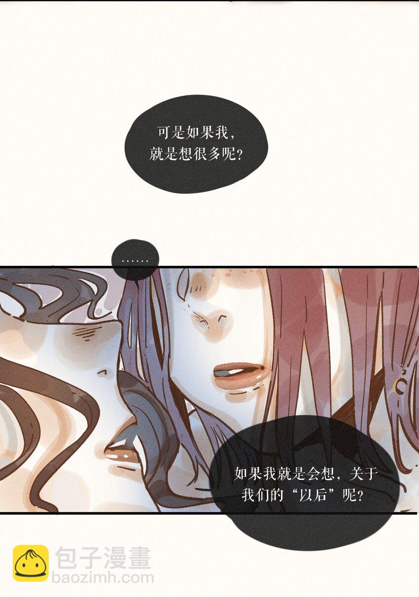 31 第三十一话-第33话