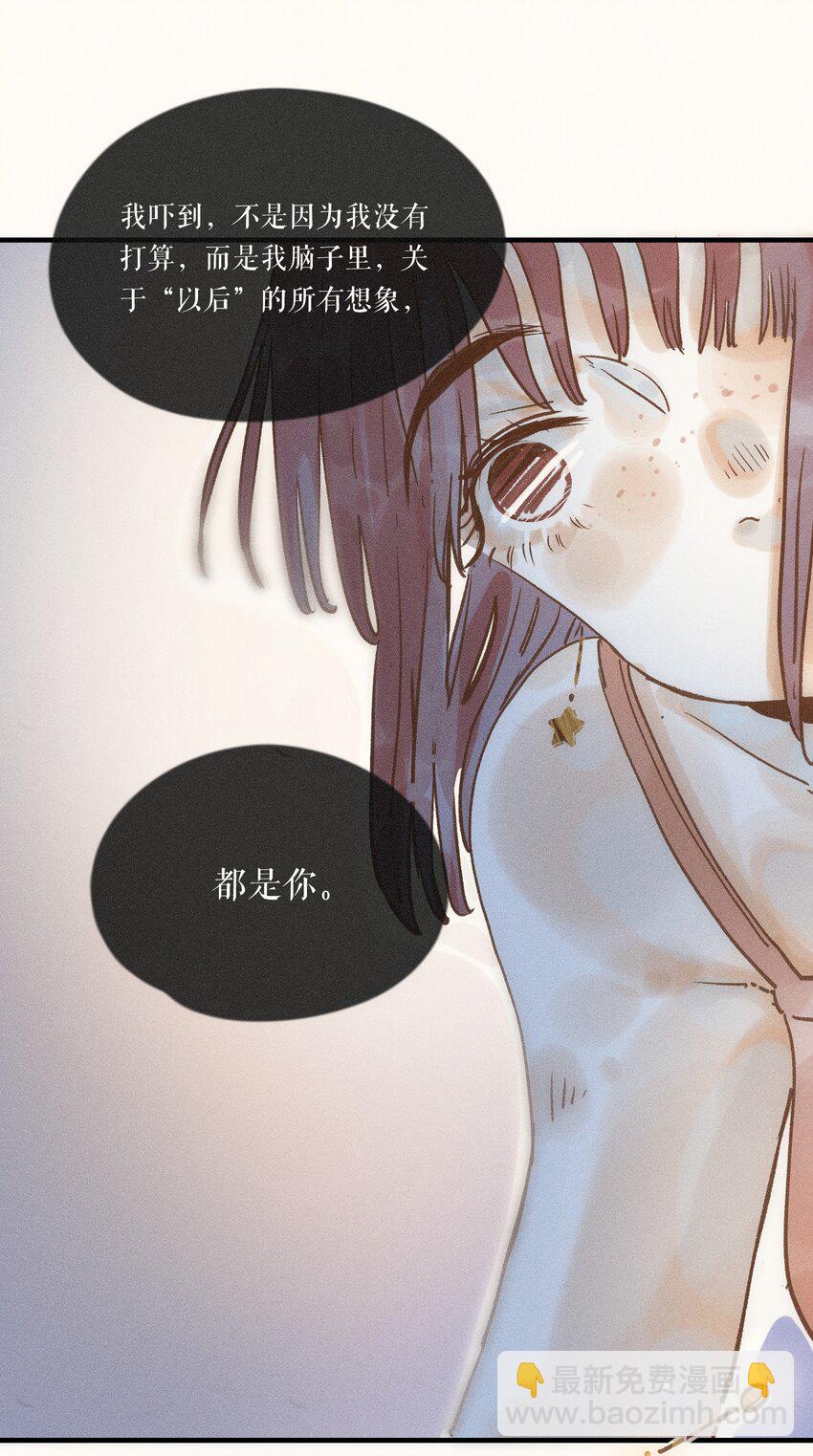 31 第三十一话-第33话
