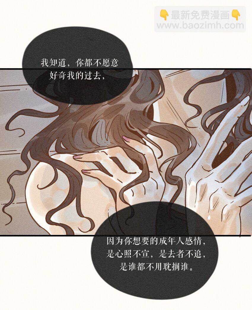 31 第三十一话-第33话