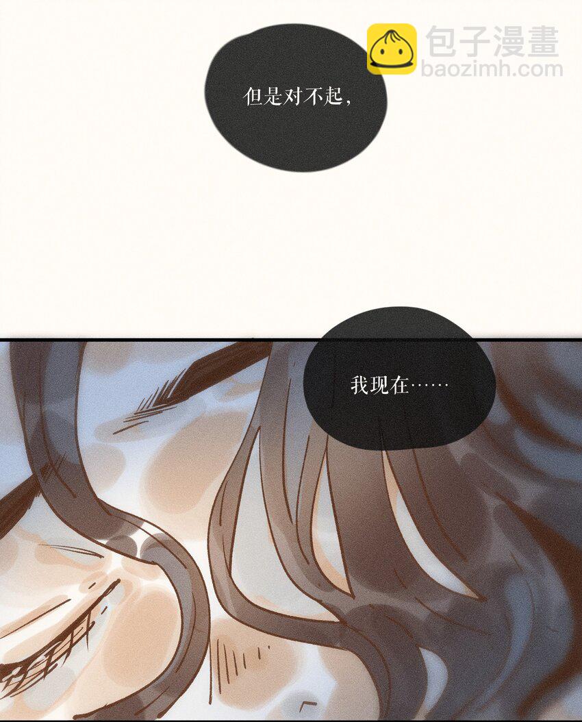 31 第三十一话-第33话