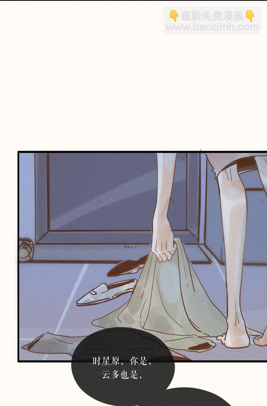 31 第三十一话-第33话