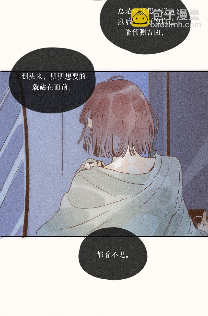 31 第三十一话-第33话