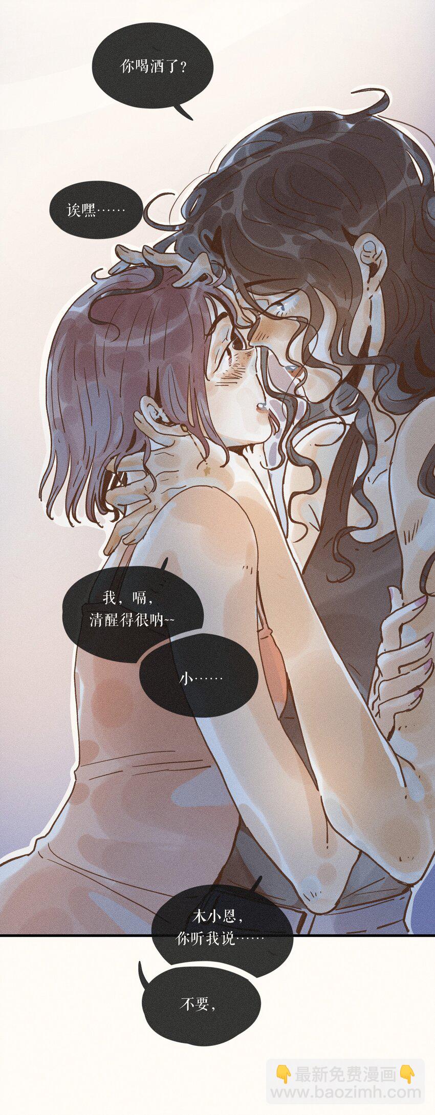 31 第三十一话-第33话
