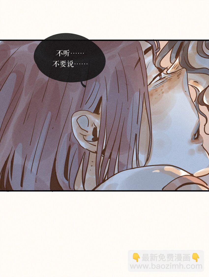 31 第三十一话-第33话