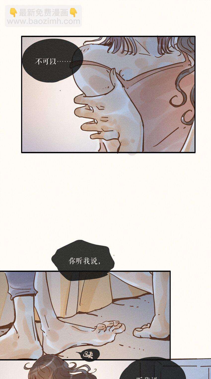 31 第三十一话-第33话