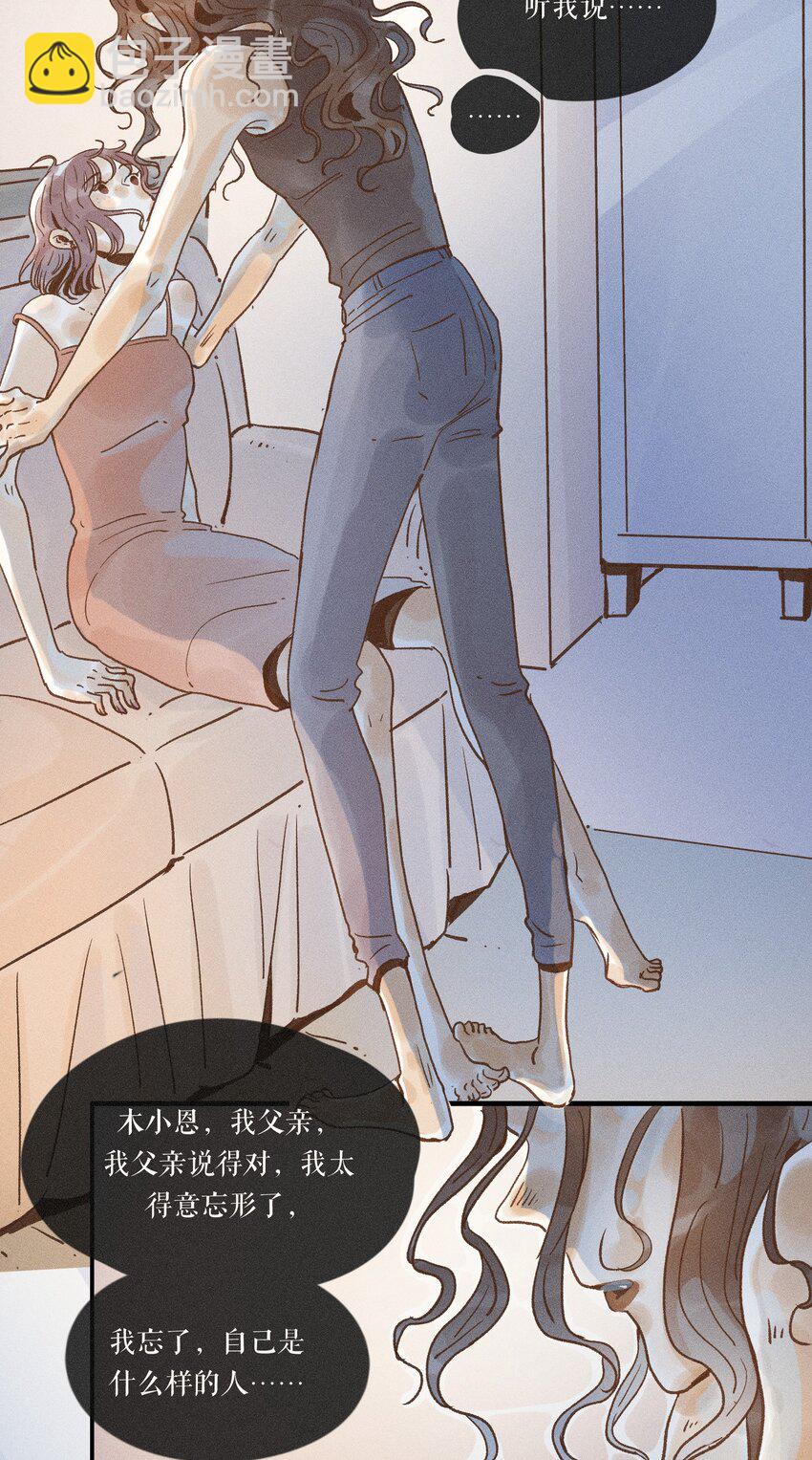 31 第三十一话-第33话