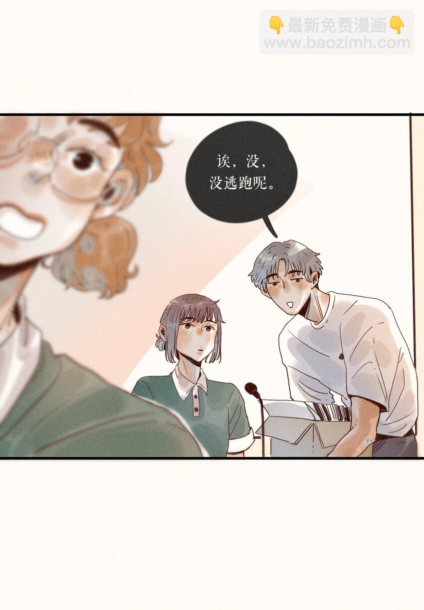 33 第三十三话-第35话