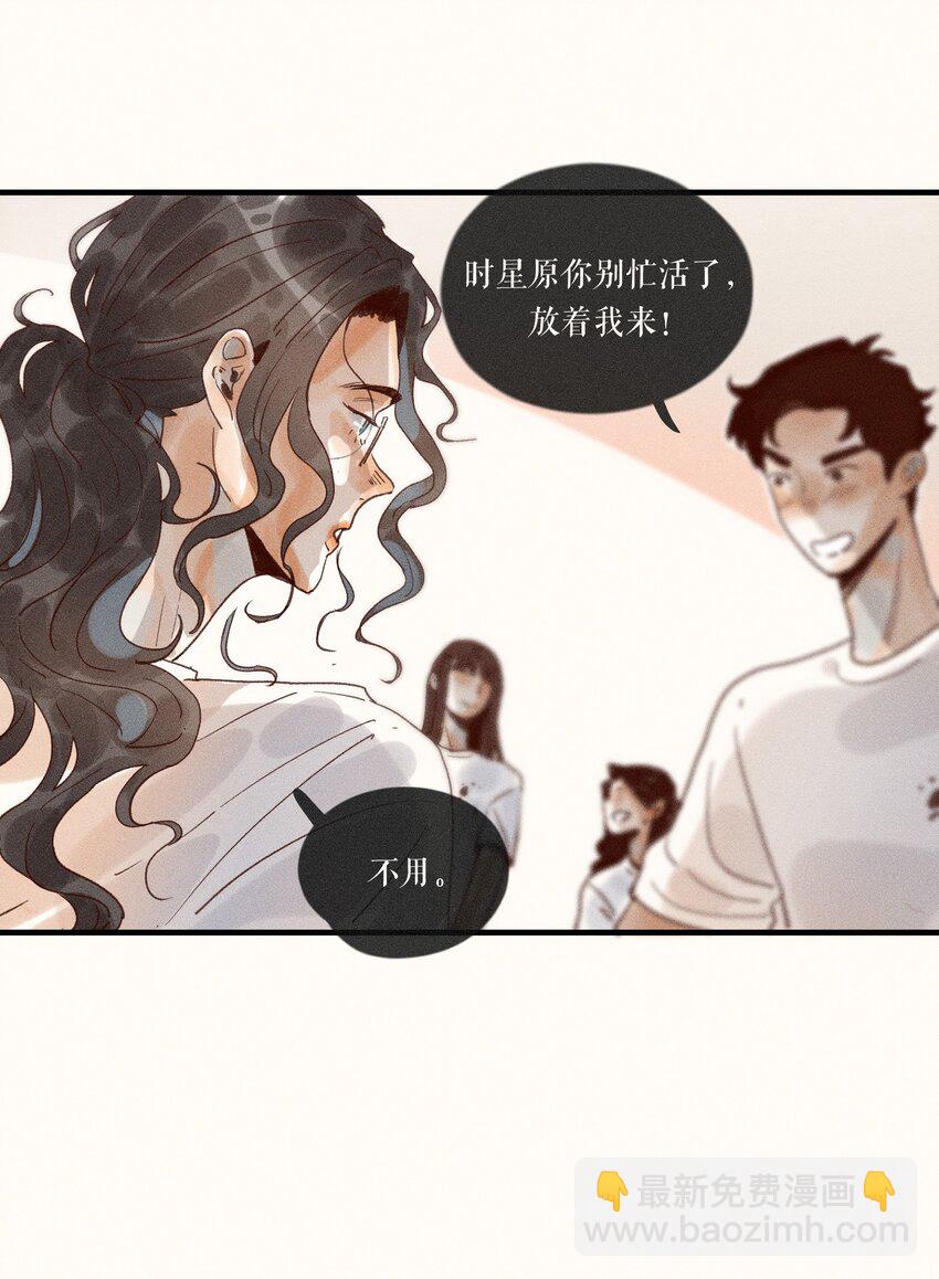 33 第三十三话-第35话