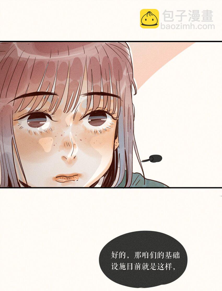 33 第三十三话-第35话