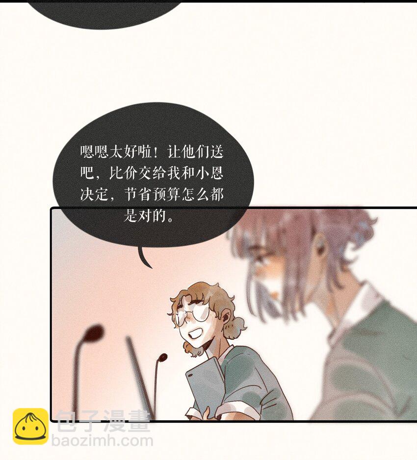 33 第三十三话-第35话