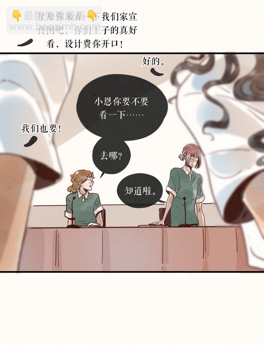 33 第三十三话-第35话