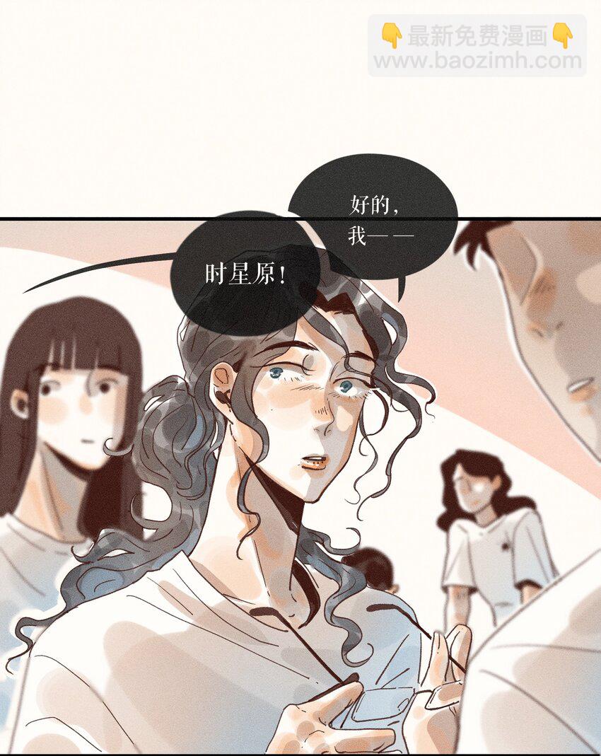 33 第三十三话-第35话