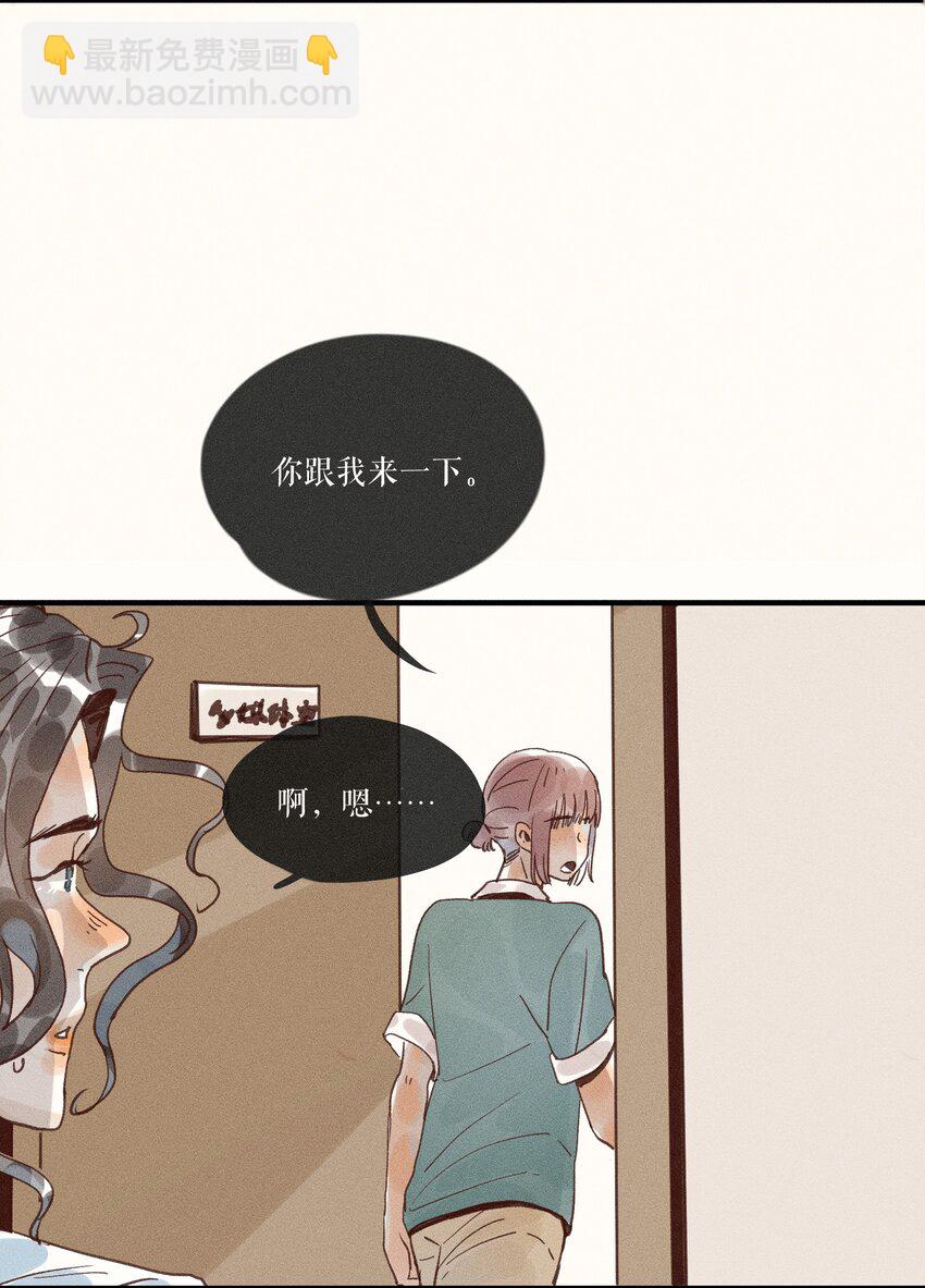33 第三十三话-第35话