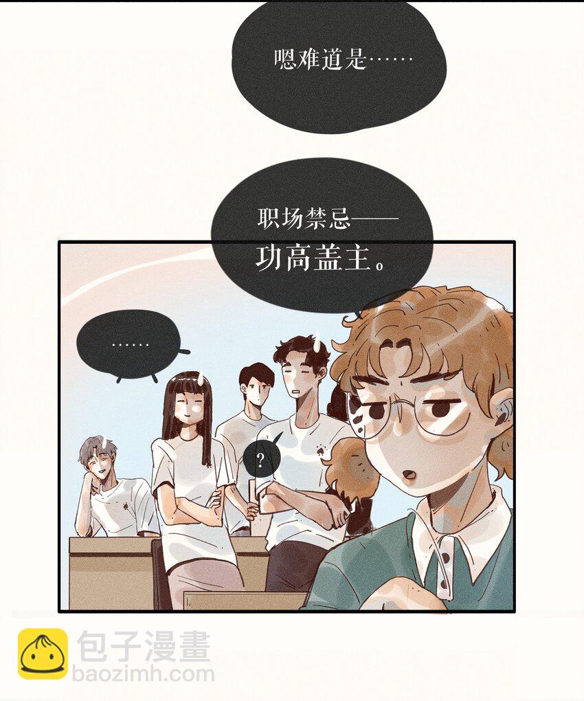 33 第三十三话-第35话