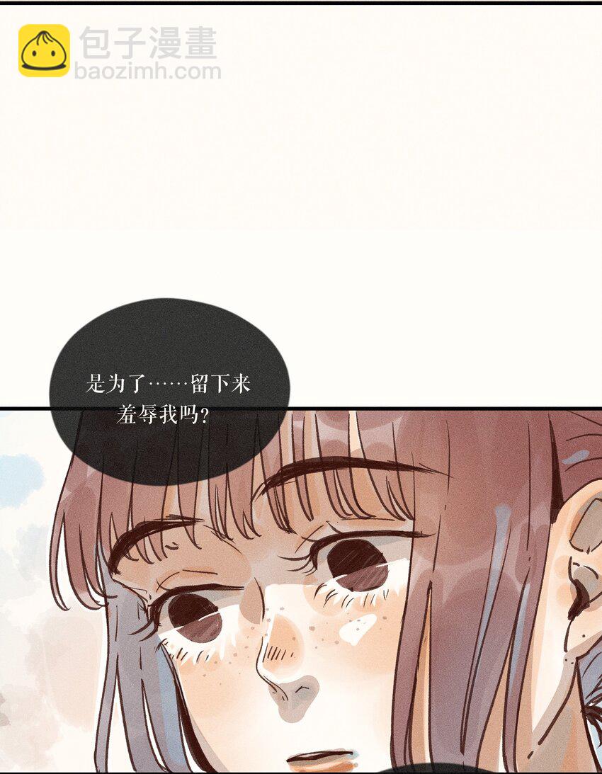 33 第三十三话-第35话