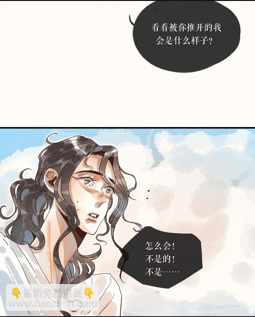 33 第三十三话-第35话