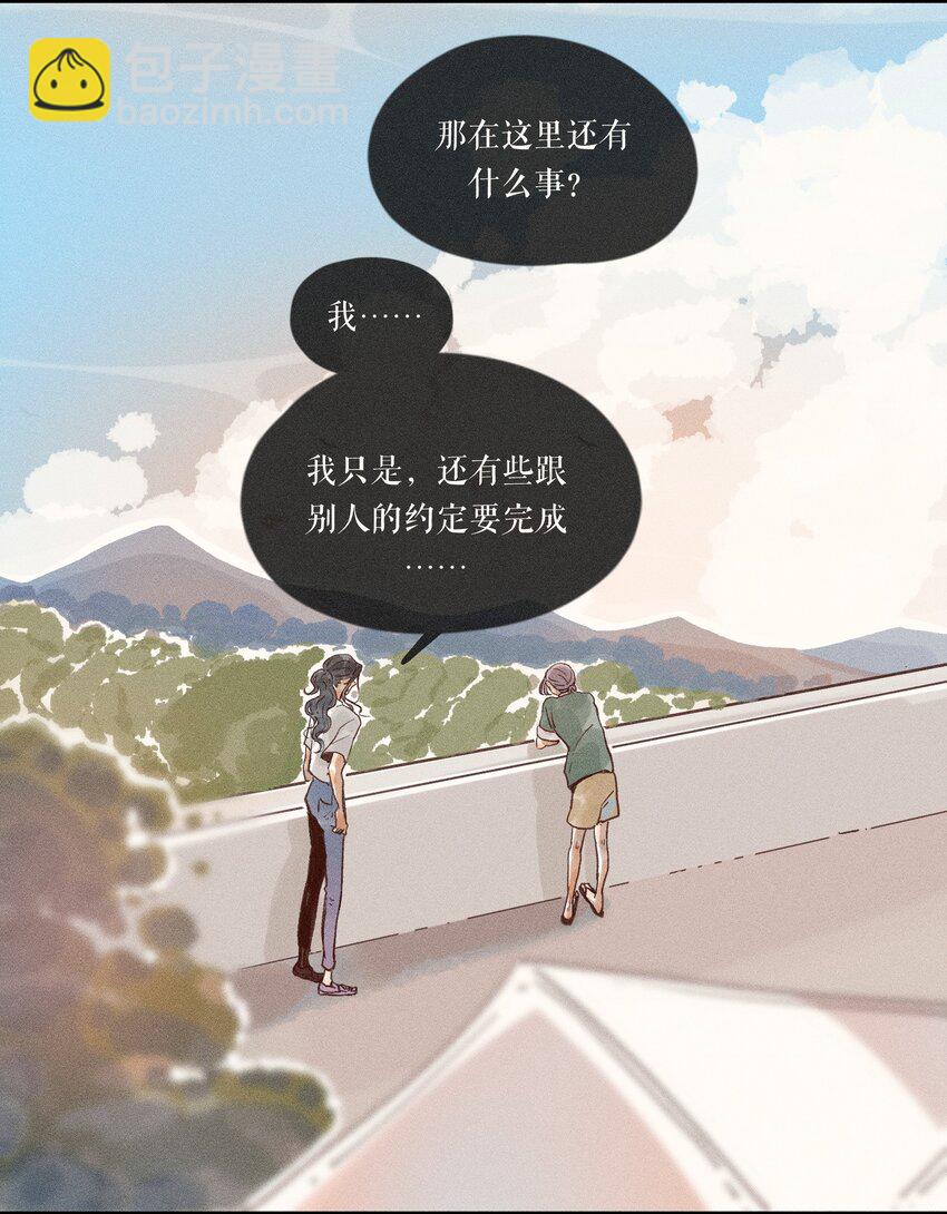 33 第三十三话-第35话