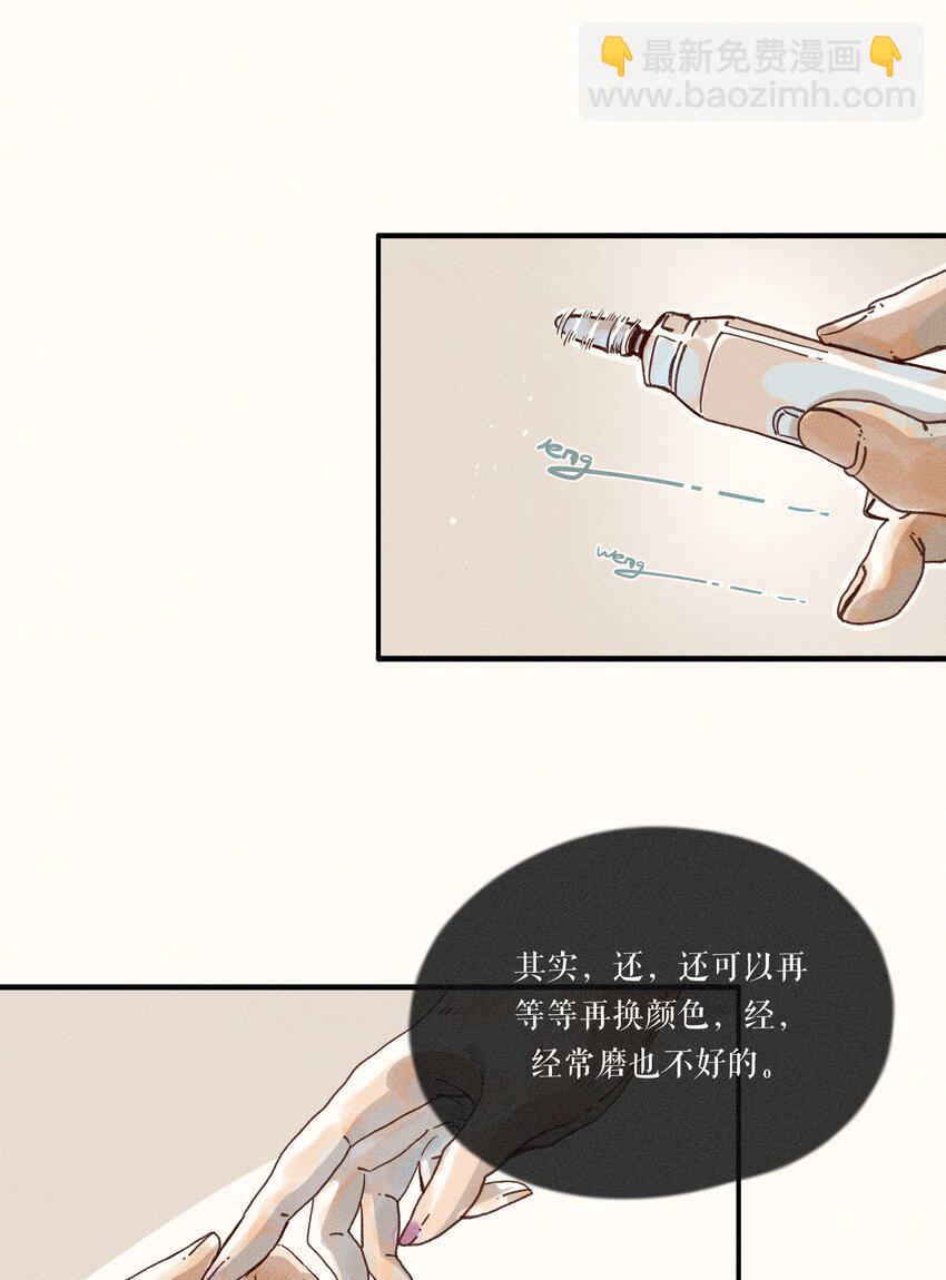 33 第三十三话-第35话