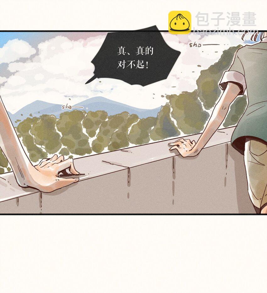 33 第三十三话-第35话