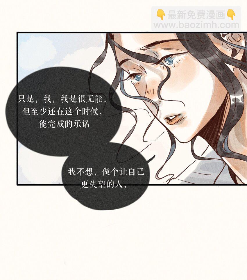 33 第三十三话-第35话
