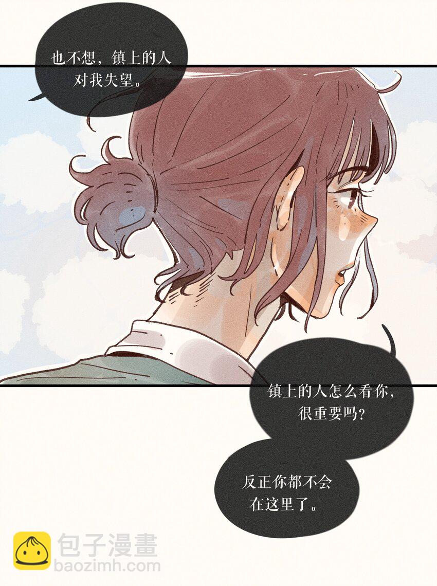 33 第三十三话-第35话