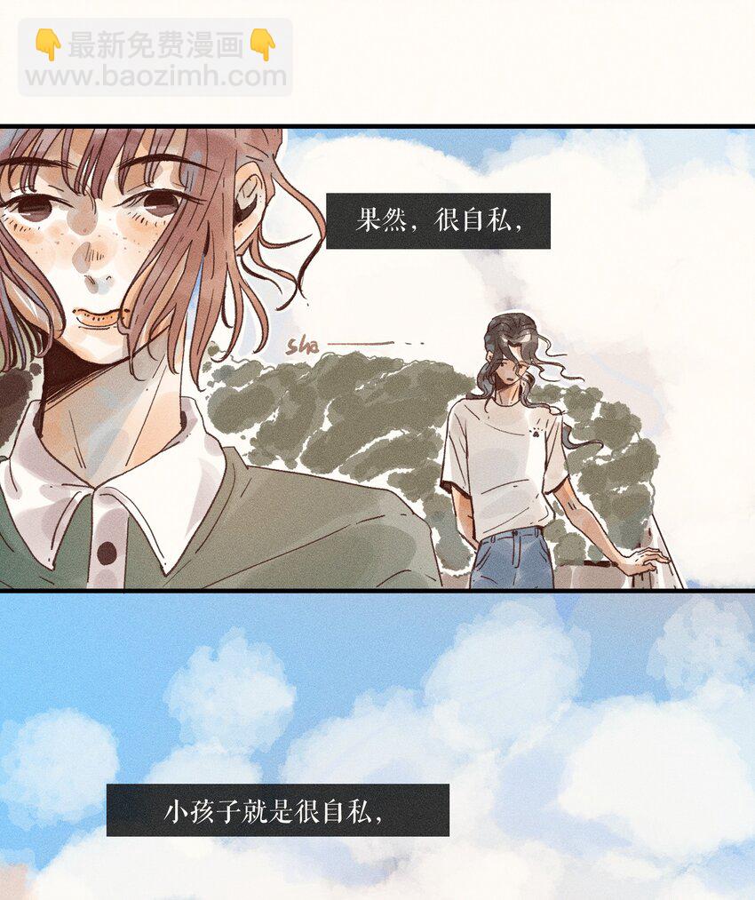33 第三十三话-第35话