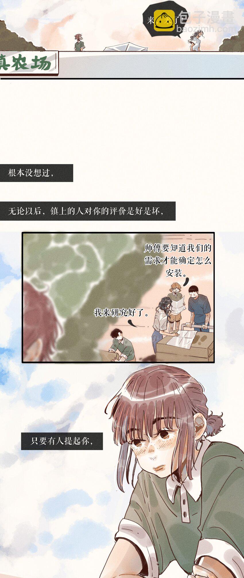 33 第三十三话-第35话